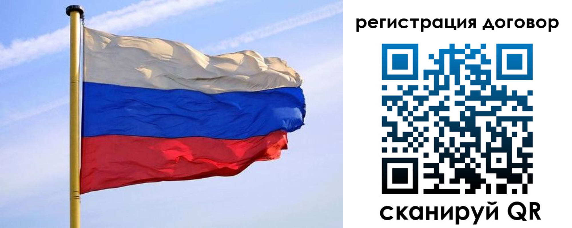 временная регистрация законно в Осинниках