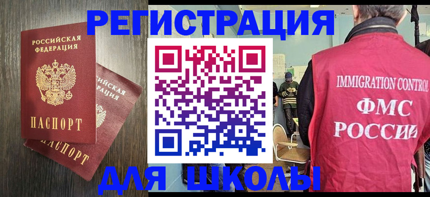 временная регистрация собственник в Осинниках